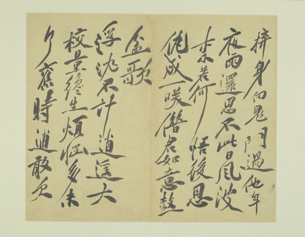 图片[11]-Xu Wei’s book of poems in regular script-China Archive